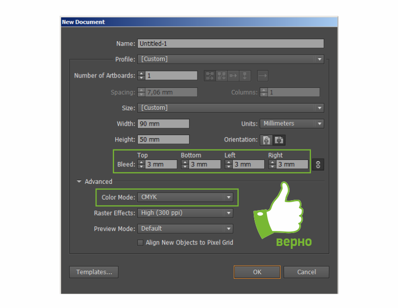 Как нужно задавать вылеты в Adobe Illustrator