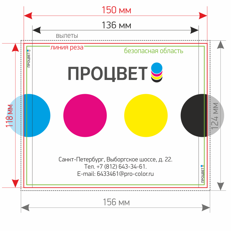 Коробка «Jewel»